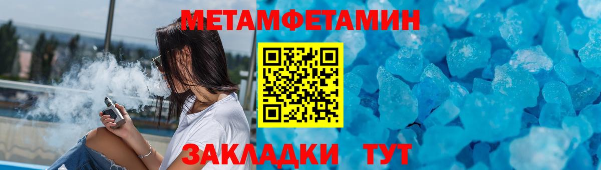 АМФ  Амфетамин Premium  АМФ  Вход с VPN  Первоуральск 