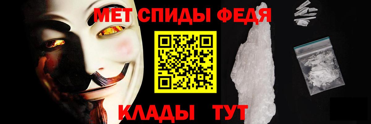 АМФЕТАМИН Розовый Первоуральск
