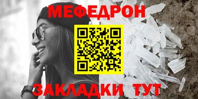 синтетический гашиш Северобайкальск