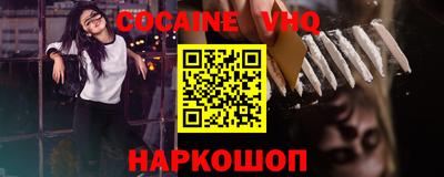 синтетический гашиш Северобайкальск