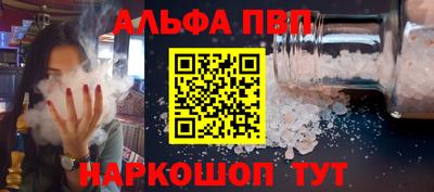 Альфа ПВП Севастополь