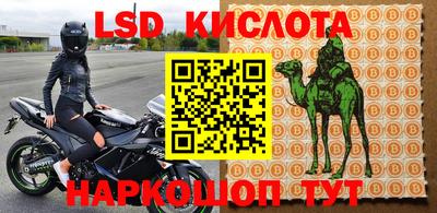 синтетический гашиш Северобайкальск