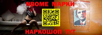 синтетический гашиш Северобайкальск