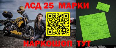 синтетический гашиш Северобайкальск