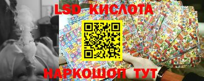синтетический гашиш Северобайкальск