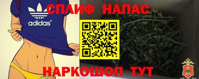 синтетический гашиш Северобайкальск