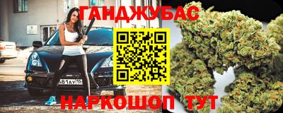 синтетический гашиш Северобайкальск