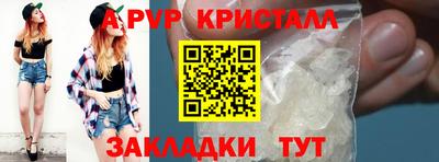синтетический гашиш Северобайкальск