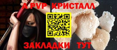 синтетический гашиш Северобайкальск