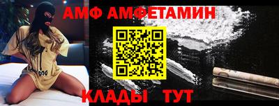 Альфа ПВП Севастополь