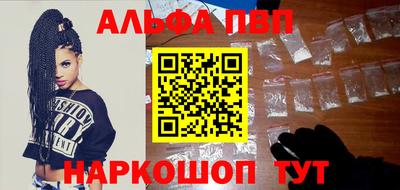 Альфа ПВП Севастополь