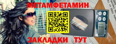 синтетический гашиш Северобайкальск