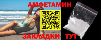 Альфа ПВП Севастополь