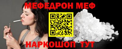 синтетический гашиш Северобайкальск