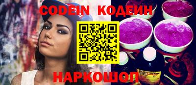 синтетический гашиш Северобайкальск
