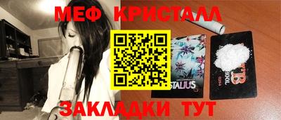 синтетический гашиш Северобайкальск