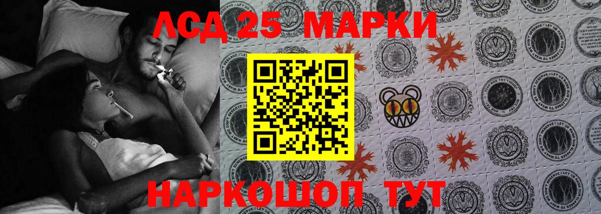 ЛСД экстази  LSD-25 экстази кислота  ЛСД экстази кислота  Вход с VPN  Первоуральск 