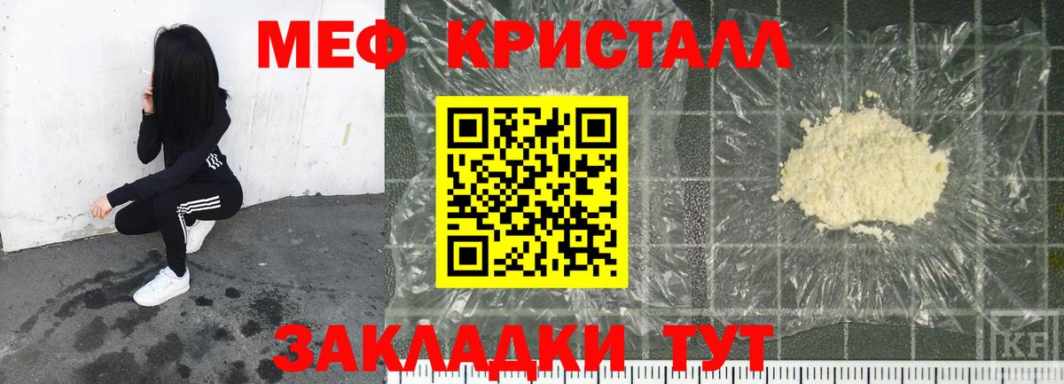 omg   Мефедрон  МЯУ-МЯУ 4 MMC  цена наркотик  Вход с VPN  Первоуральск  Меф мука 